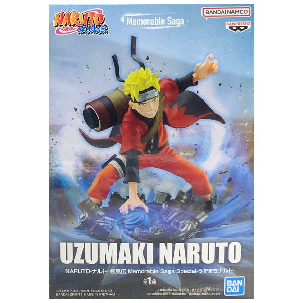 Banpresto Hunter x Hunter Memorable Saga Special Naruto Uzumaki Figure
